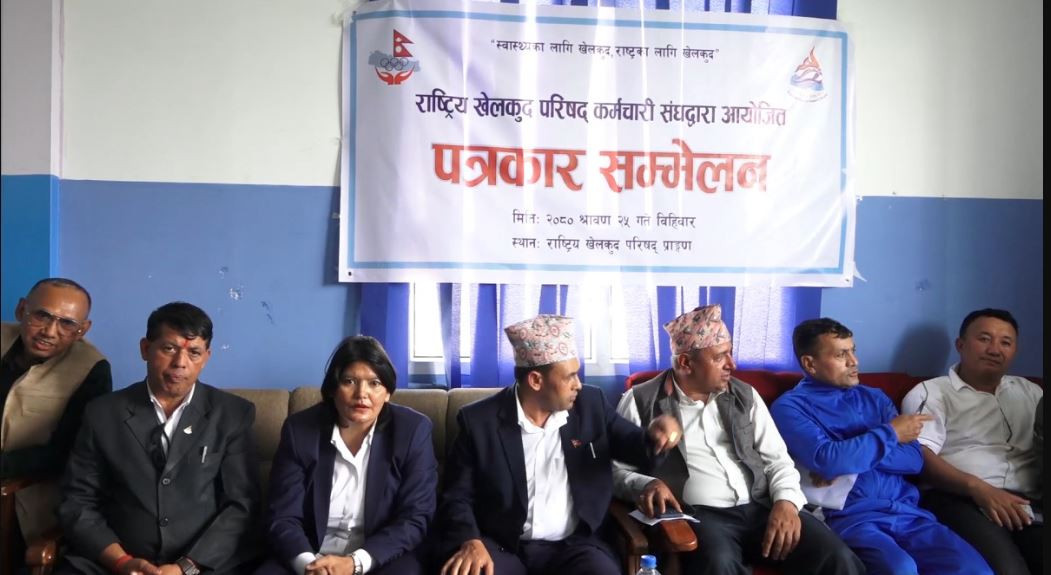 २८ वर्षपछि हुन लागेको बढुवा प्रक्रिया रोकेको भन्दै खेल कर्मचारी आन्दोलनमा