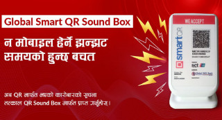 ग्लोबल आइएमई बैङ्कले ल्यायो क्यूआर कोडमार्फत गरिने भुक्तानी भ्वाइस मेसेजबाट पुष्टी गर्ने सुविधा