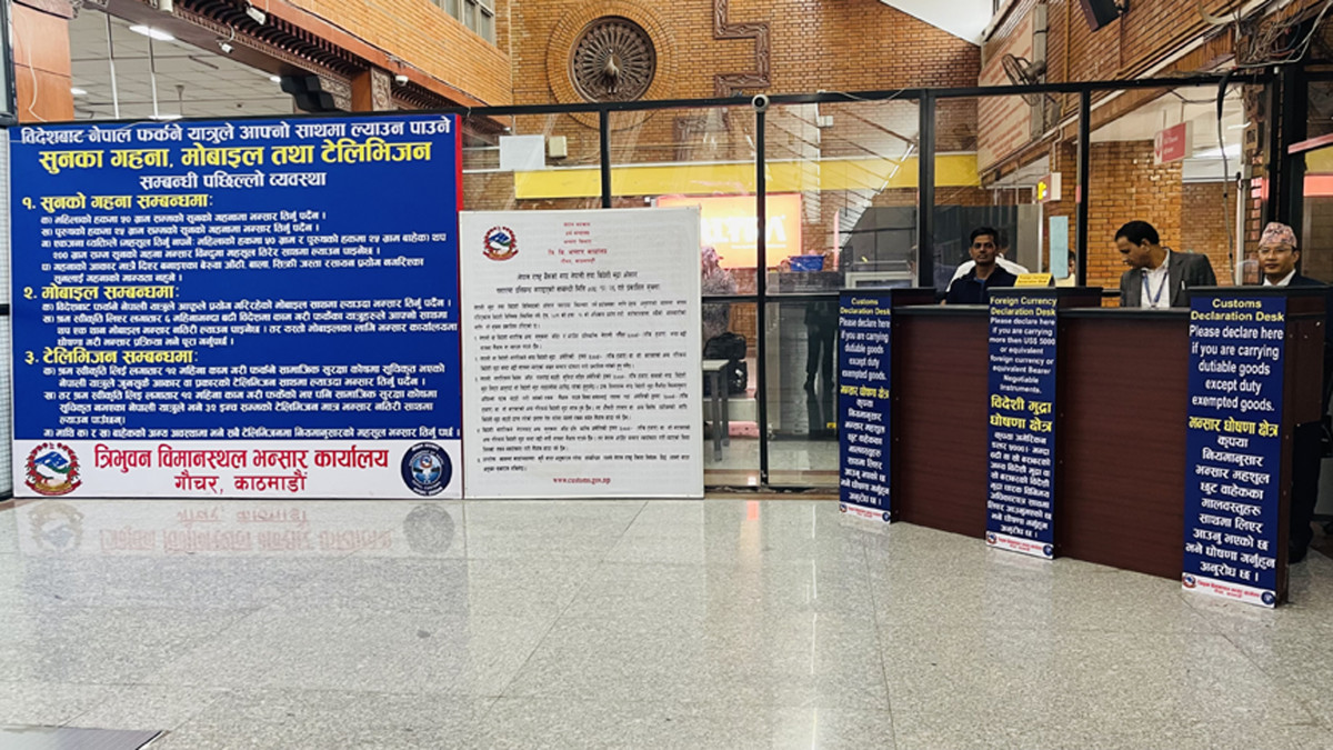 श्रम स्वीकृति बिना कुवेत उडाइएका यात्रु प्रकरणमा अध्यागमन अधिकृत तानिए