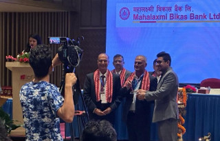 महालक्ष्मी विकास बैंक विएफआइएन एल एण्ड डि एक्सिलेन्स अवार्ड २०२३ द्वारा सम्मानित