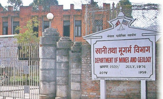 देशका ८० वटा खानी खोजतलास गर्न विभागले दियो अनुमति 