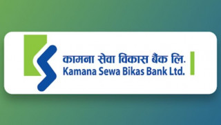 कामना सेवा विकास बैंकको ७८ हजार कित्ता संस्थापक सेयर बिक्रीमा