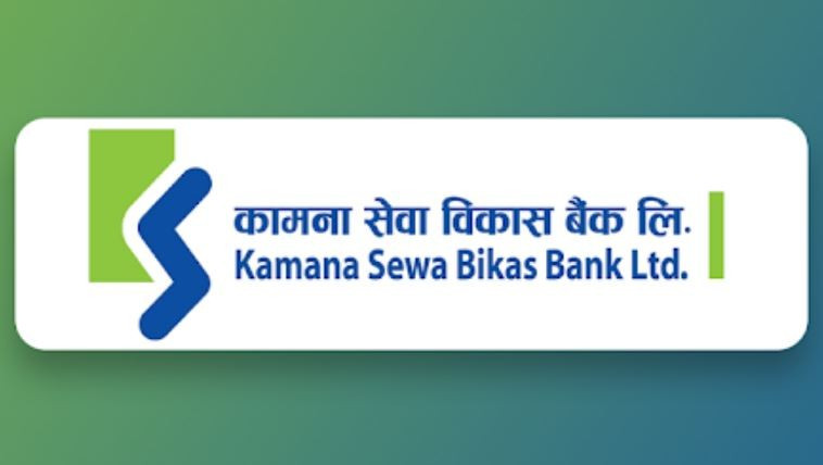 कामना सेवा विकास बैंकको ७८ हजार कित्ता संस्थापक सेयर बिक्रीमा