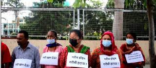 ‘गरिब होइन गरिबी हटाऊ’ भन्दै काठमाडौँ महानगरपालिकाविरुद्ध प्रदर्शन
