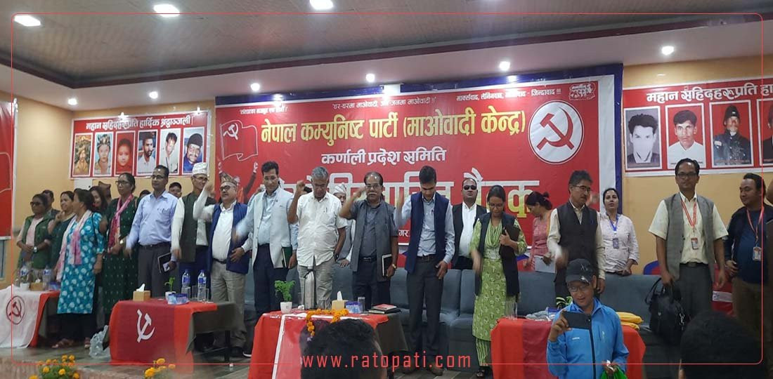 माओवादीले कर्णाली प्रदेशमा कार्य विभाजन टुंग्यायो, क-कसले पाए जिम्मेवारी ?(सूचीसहित)