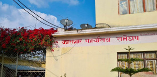 शौचालयमा लडेर रामेछाप कारागारमा एक कैदीको मृत्यु