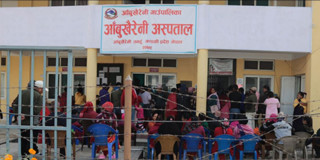 यही वर्षदेखि आँबुखैरेनी अस्पतालमा ‘डायलायसिस’ सेवा