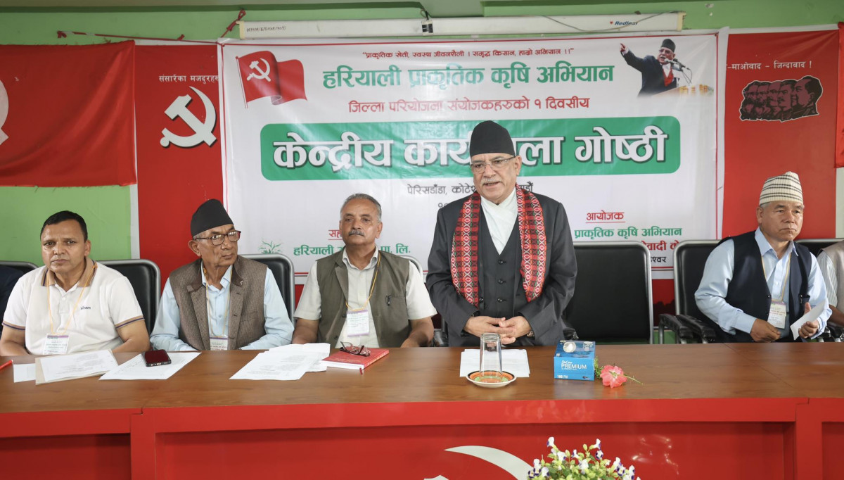 उत्पादनमा क्रान्तिकारी परिवर्तन नल्याएसम्म परिवर्तन असम्भव: प्रधानमन्त्री
