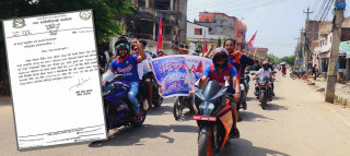 एसिया कप हेर्नको लागि  जनकपुरका विद्यालयहरू आज २ बजेपछि बन्द