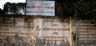 आफैँ लथालिङ्ग सरकारी कार्यालय (फोटोफिचर)