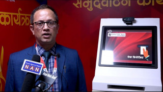 ग्लोबल आईएमई बैंकले ल्यायो मेसिनबाटै नगद र चेक खातामा जम्मा गर्नसक्ने सुविधा