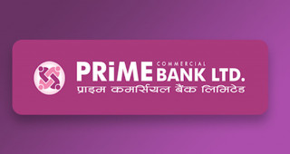 प्राइम कमर्सियल बैंकको नाफा ४ अर्ब २ करोड, प्रतिसेयर आम्दानी कति ?
