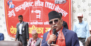 माओवादीलाई जनताको पार्टीको रुपमा स्थापित गर्छौं : प्रधानमन्त्री प्रचण्ड
