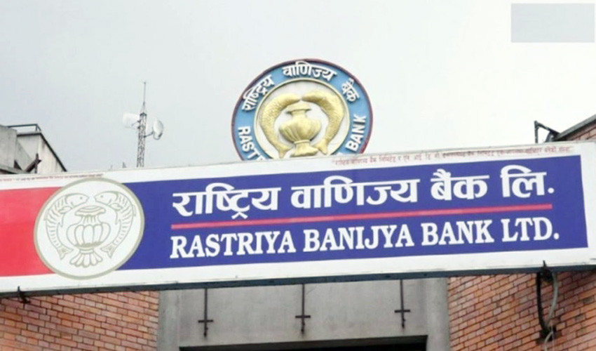 राष्ट्रिय वाणिज्य वैंकले ल्यायो इभी लोन अफर, गाडी किन्न १ करोडसम्मको लोन दिने