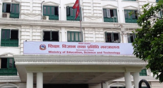 बजेटको जोहो नहुँदा शिक्षा पदक अलपत्र