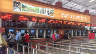 आजदेखि दशैंका लागि अग्रिम टिकट बुकिङ सुरु