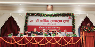 एभरेष्ट बैंकको २९ औं वार्षिक साधारण सभा सम्पन्न : बोनस शेयर र नगद लाभांश पनि वितरण गर्ने