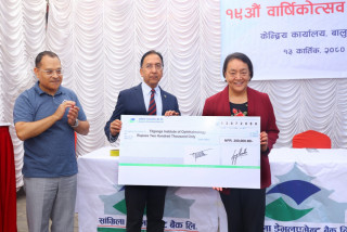 सांग्रिला डेभलपमेन्ट बैंकको १९ औँ वार्षिकोत्सव  सम्पन्न