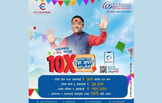 ‘विदेशबाट सिटी पठाऔँ दश गुणा बढी पाऔँ’ योजना : पहिलो एक लाख बिजेता स्वादेन लिम्बु