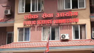 लोक सेवा आयोगले खोल्यो शाखा अधिकृतको विज्ञापन