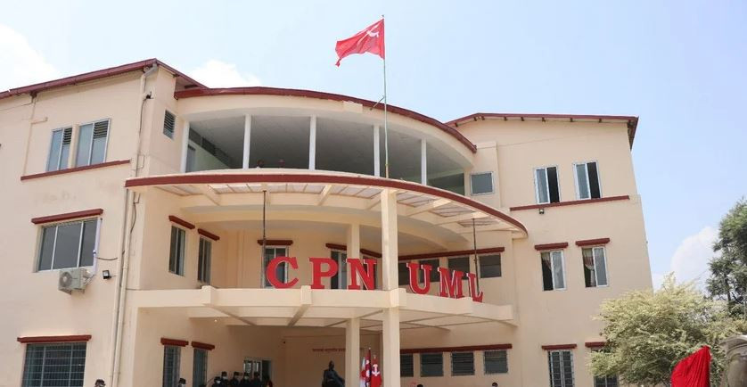 एमाले पोलिटब्युरो बैठक आजदेखि सुरु हुँदै, कस्तो छ योजना ?