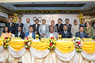 सिद्धार्थ बैंकको वार्षिक साधारणसभा सम्पन्न