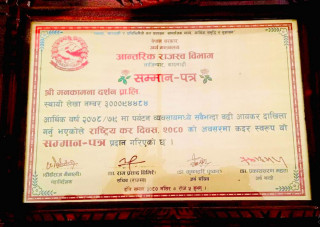 पर्यटन विधातर्फ ठुलो करदाताको रूपमा मनकामना दर्शन सम्मानित