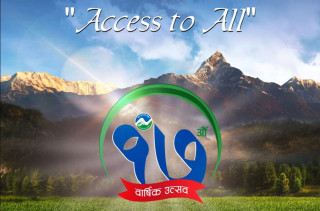गरिमा विकास बैंकको १७ औँ बार्षिकोत्सव : १७ संस्थागत सामाजिक उत्तरदायित्वका कार्यक्रम 