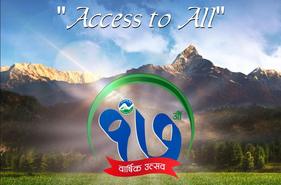 गरिमा विकास बैंकको १७ औँ बार्षिकोत्सव : १७ संस्थागत सामाजिक उत्तरदायित्वका कार्यक्रम 