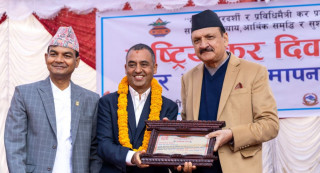 रेमिटेन्स कम्पनीमध्ये आइएमई  सबैभन्दा बढी कर तिर्नेमा सम्मानित