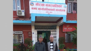 गोरखा नगरपालिका र भिमसेनथापा गाउँपालिका बिच अन्तरपालिका समन्व्यात्मक बैठक सम्पन्न
