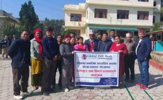 गोरखा क्याम्पसलाई ग्लोबल आईएमई बैंकको सहयोग