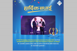 नेपाल लाइफ इन्स्योरेन्स कम्पनी इन्डियन चेम्बर अफ कमर्सद्वारा  सम्मानित