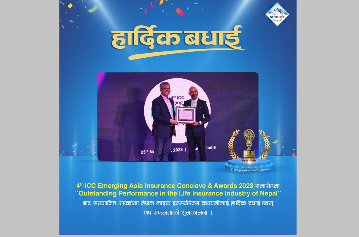 नेपाल लाइफ इन्स्योरेन्स कम्पनी इन्डियन चेम्बर अफ कमर्सद्वारा  सम्मानित