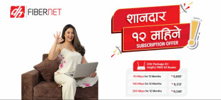 डिशहोम फाइबरनेटको सान्दार १२ महिने योजना अफर सार्वजनिक