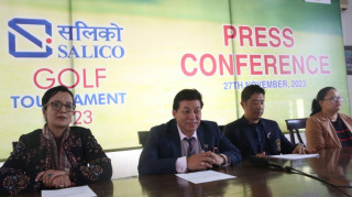 सगरमाथा लुम्बिनी इन्स्योरेन्स कम्पनीले 'सलिको गल्फ टुर्नामेन्ट २०२३' आयोजना गर्ने