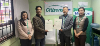 सिटिजन्स बैंक र हेरीटेज फ्लोरिङ कार्पेट इन्डस्ट्रीजबीच छुट सम्झौता