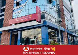 नेप्सेमा एभरेष्ट बैंकको शेयरमूल्य समायोजन