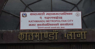 काठमाडौँ महानगरले आजदेखि क्यान्सरको निःशुल्क परीक्षण गर्दै