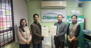सिटिजन्स बैंकका ग्राहकलाई हेरीटेज फ्लोरिङ कार्पेटमा छुट