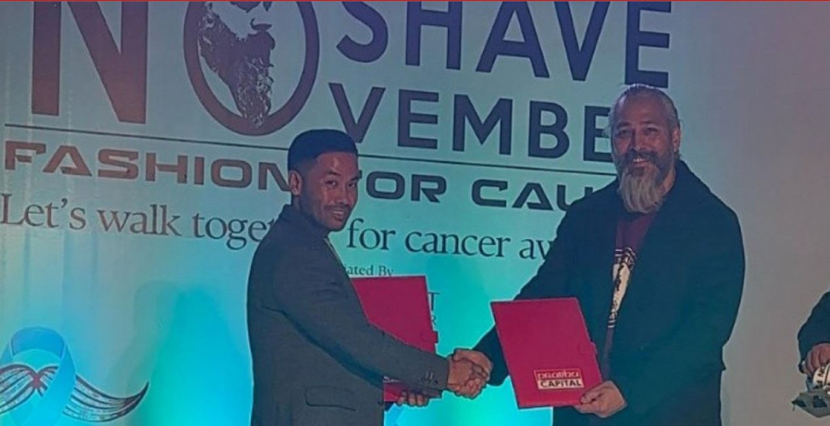 प्रभु क्यापिटल र एन्ट फाउन्डेसनबीच समझदारी