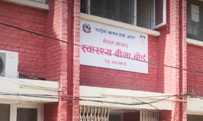 स्वास्थ्य बीमा बोर्डको अध्यक्षमा डा. लोहनी  नियुक्त