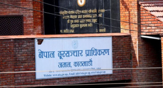 ३० वटा दूरसञ्चार प्रदायक कम्पनीलाई सम्पर्कमा आउन प्राधिकरणको अनुरोध