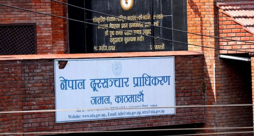 ३० वटा दूरसञ्चार प्रदायक कम्पनीलाई सम्पर्कमा आउन प्राधिकरणको अनुरोध