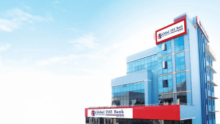 १९ औँ वर्षमा प्रवेश गर्दै ग्लोबल आईएमई बैंक