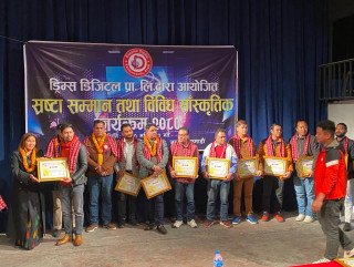 नाचघरमा ड्रिम्स डिजिटलको स्रष्टा सम्मान कार्यक्रम भव्यताका साथ सम्पन्न