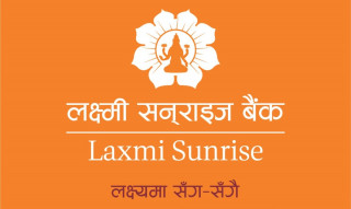 लक्ष्मी सन्राइज बैंकले गर्यो नेपालगन्ज शाखा स्थानान्तरण