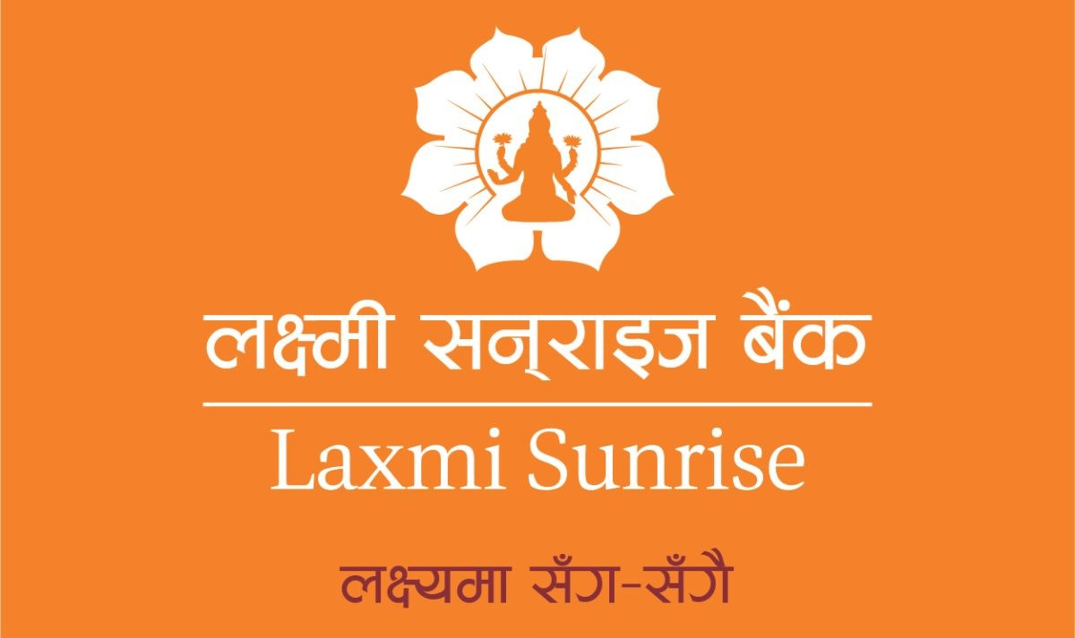 लक्ष्मी सन्राइज बैंकले गर्यो नेपालगन्ज शाखा स्थानान्तरण