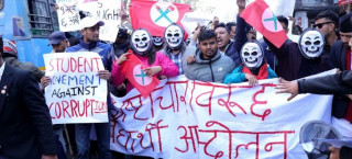 एनसेलको सेयर बिक्रीविरूद्ध नेविसंघको प्रदर्शन