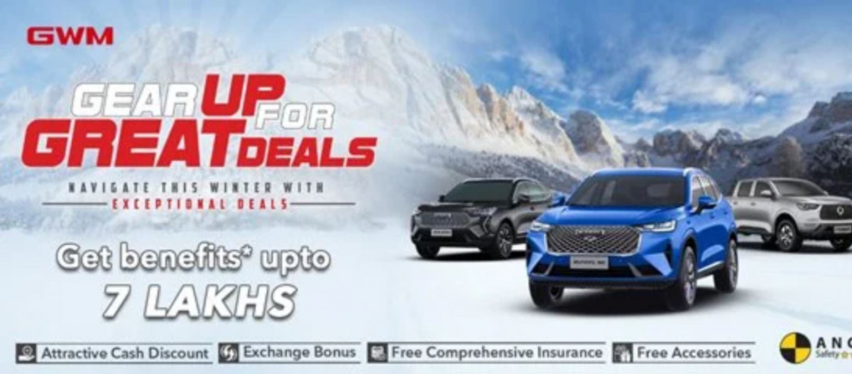 ग्रेटवाल मोटर्स (जि.डब्लु.एम) को वीन्टर अफर